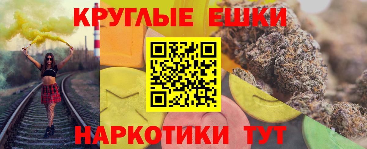 Экстази Punisher Темрюк