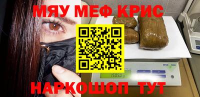 MDMA Premium VHQ Конаково
