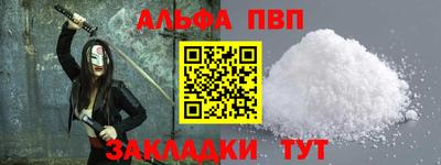 марки lsd Комсомольск-на-Амуре