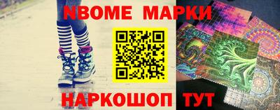марки lsd Комсомольск-на-Амуре