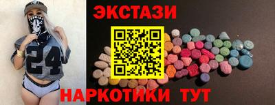 бутик Коммунар