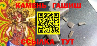 гашиш Кингисепп