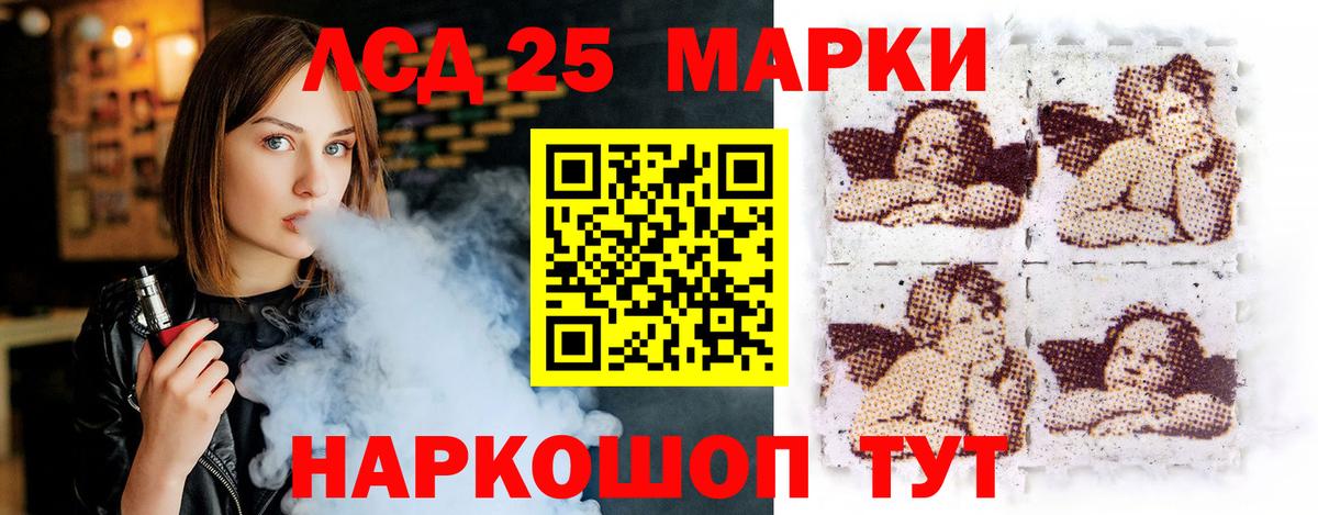 ЛСД экстази ecstasy  Лсд 25 экстази кислота  Вход с VPN  Темрюк 