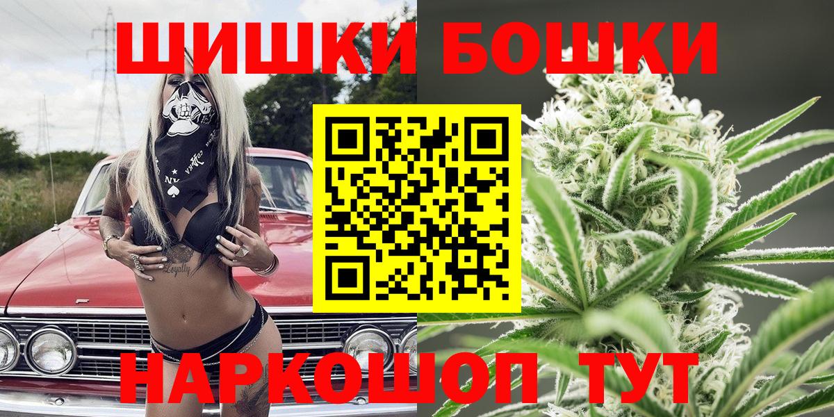 Шишки марихуана LSD WEED Темрюк
