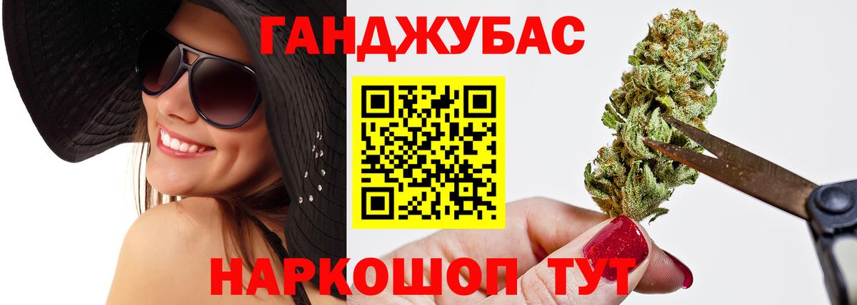 Шишки марихуана VHQ  Вход с VPN  Темрюк  Бошки марихуана конопля 